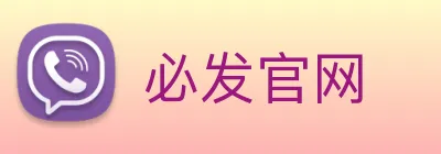 必发官网 logo